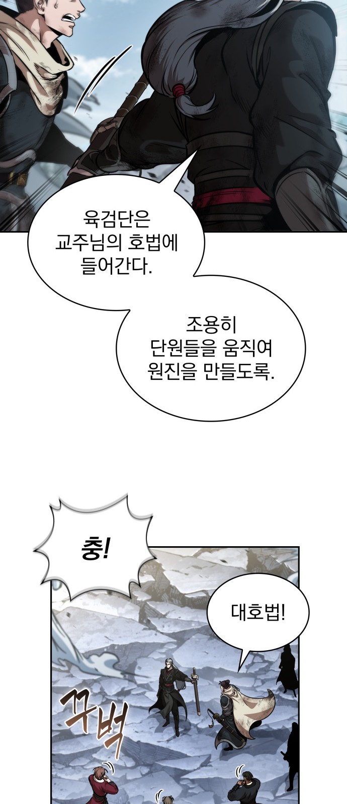 68 페이지