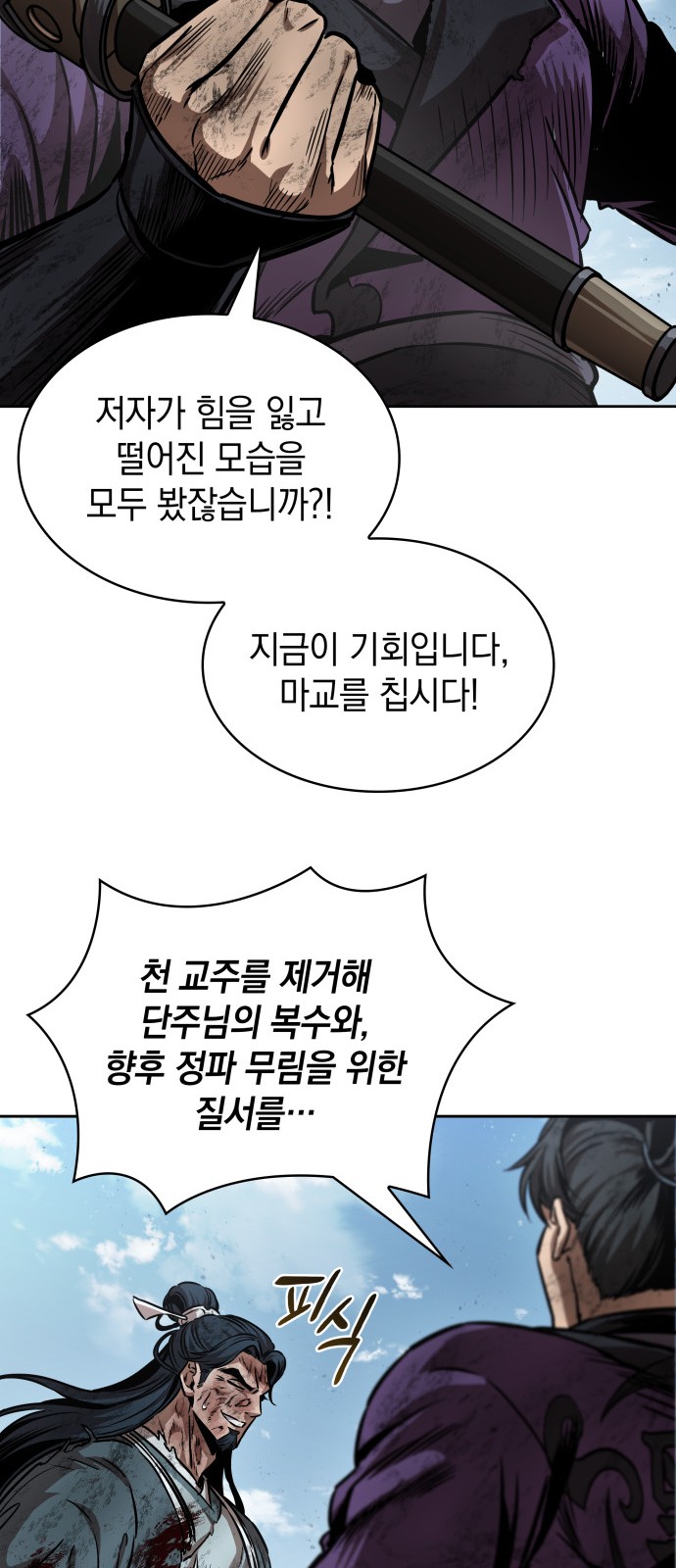 31 페이지