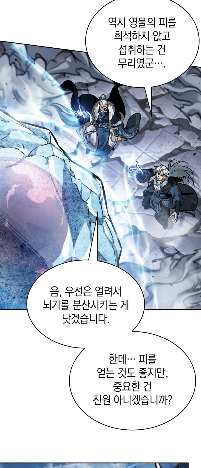44 페이지