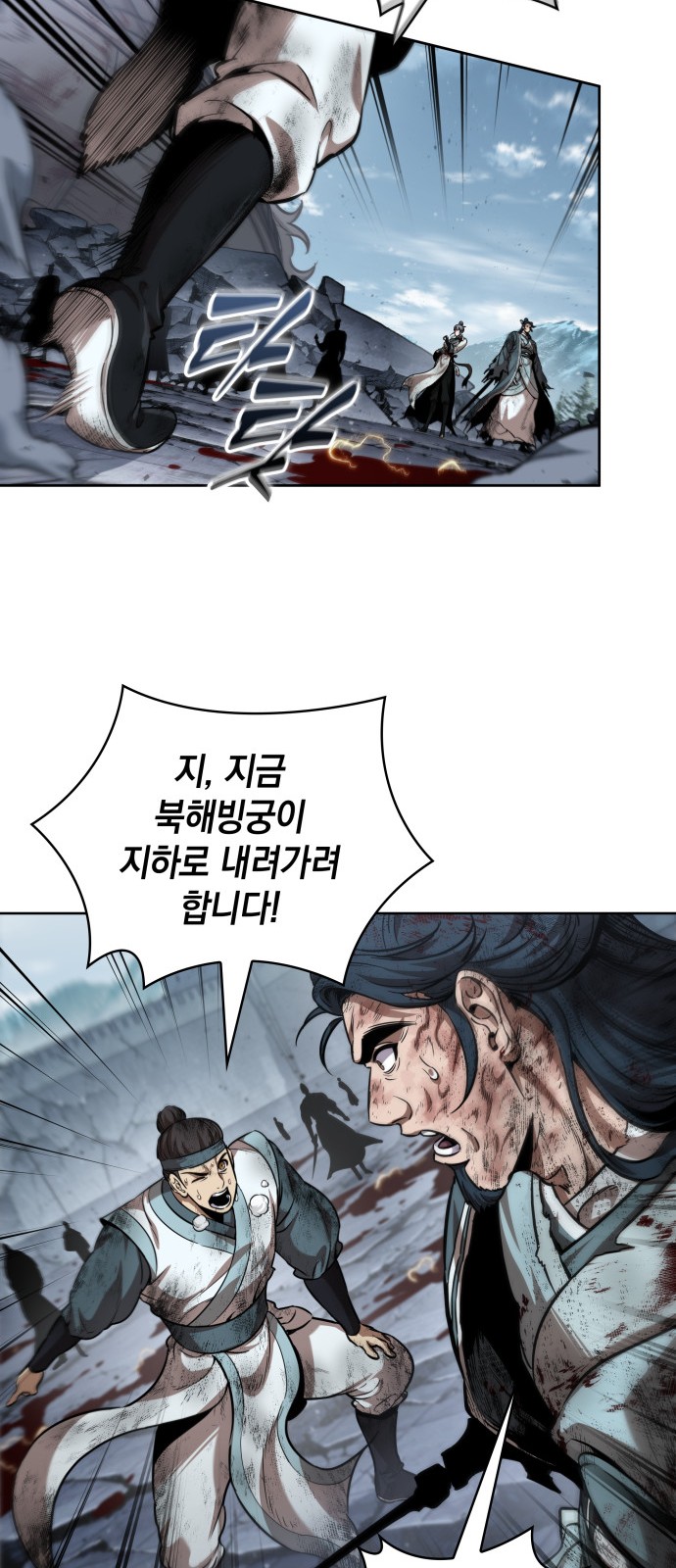 51 페이지