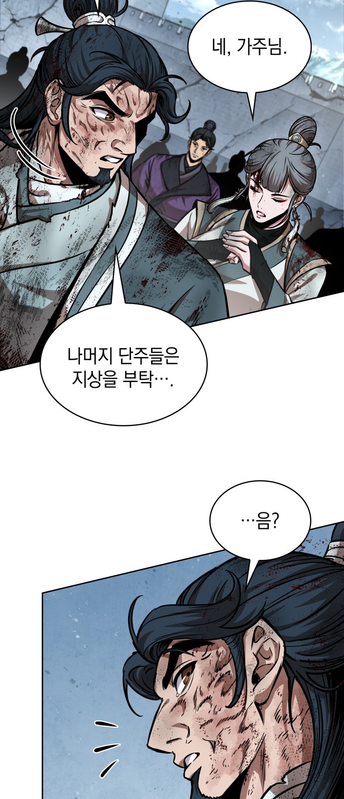 57 페이지