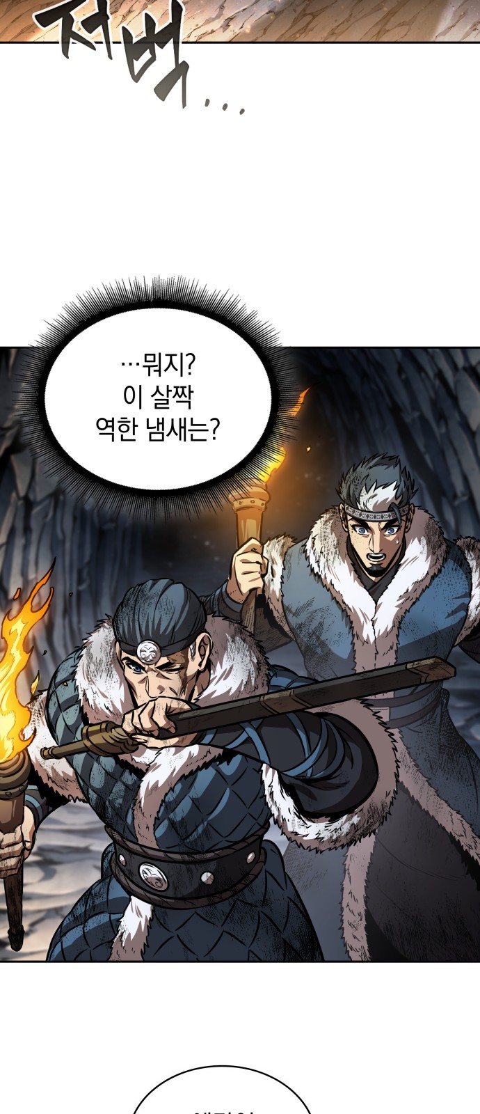 63 페이지
