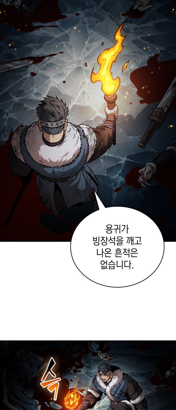 66 페이지