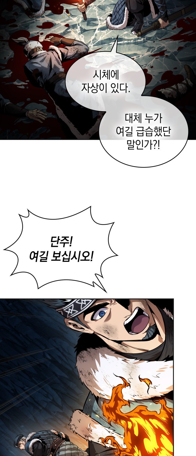 67 페이지