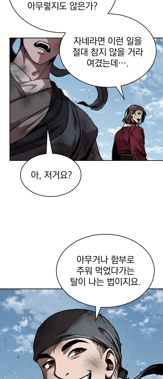 7 페이지