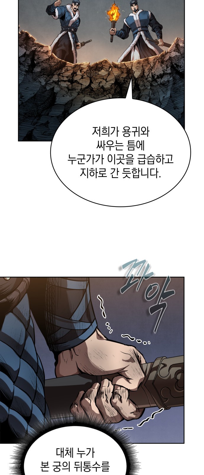 70 페이지