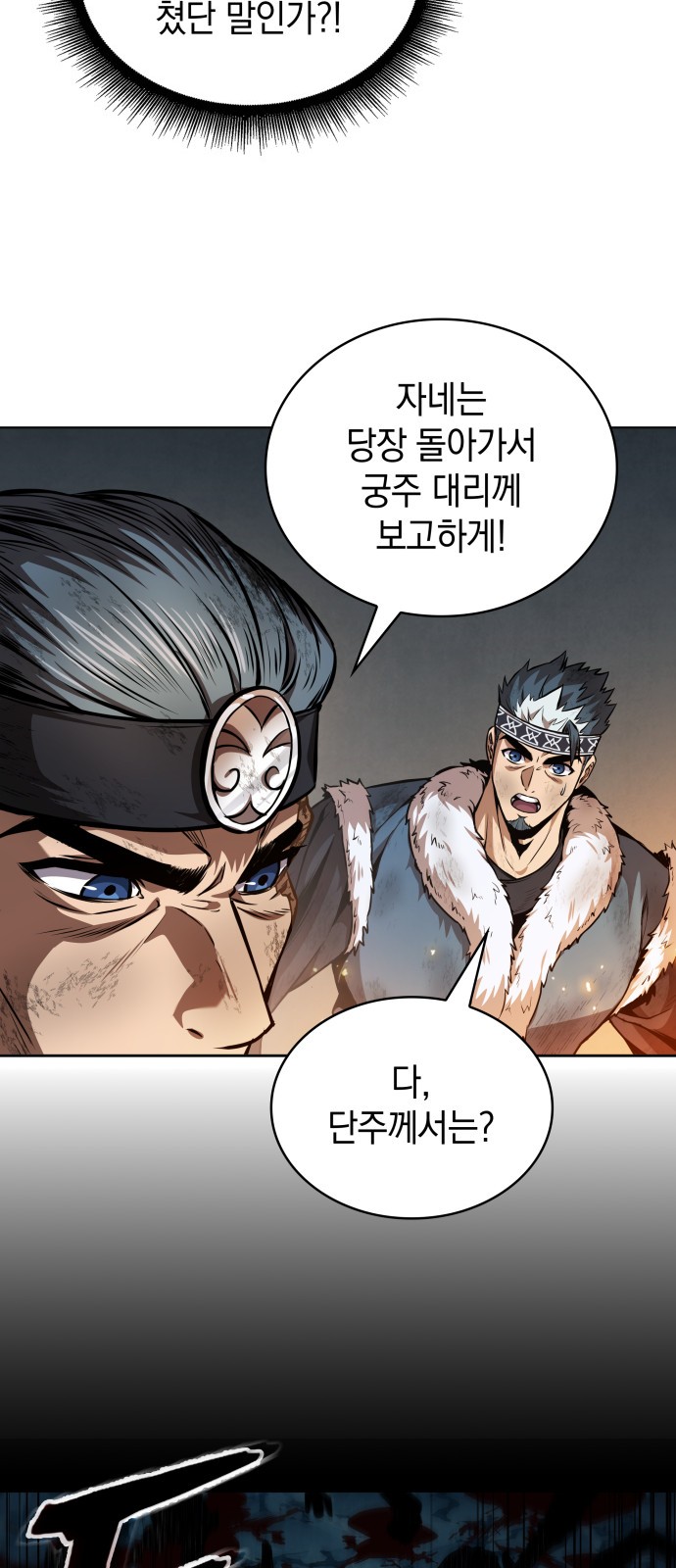 71 페이지