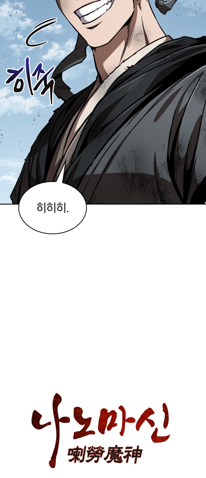 8 페이지