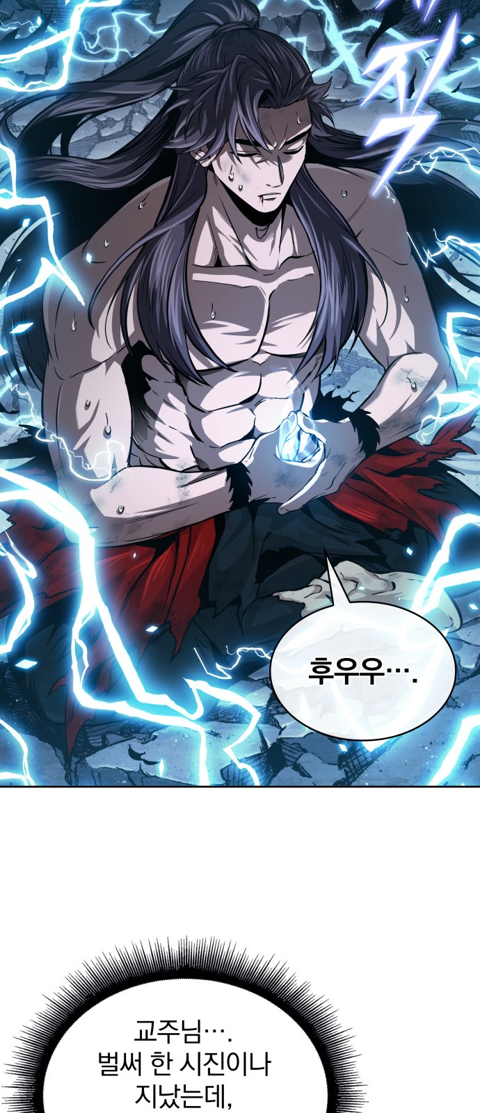 12 페이지