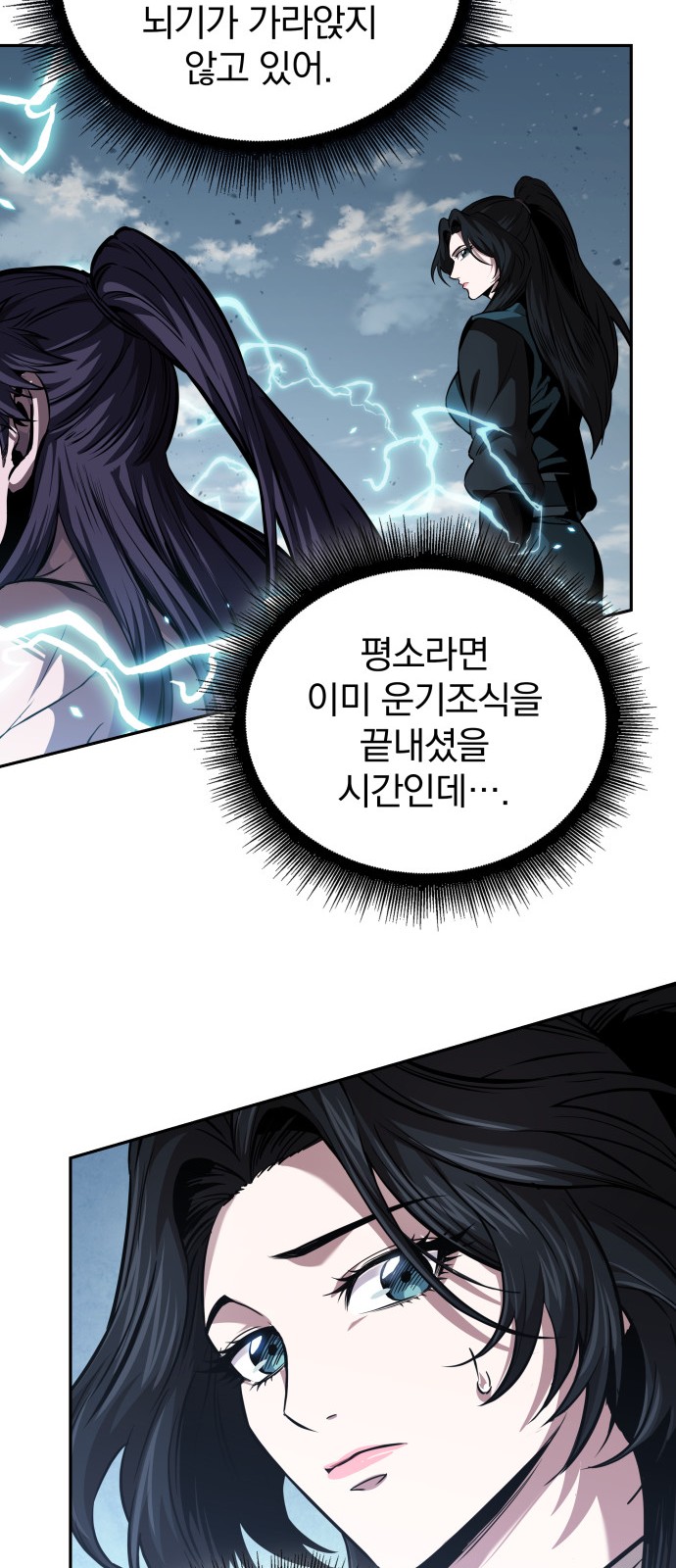 13 페이지