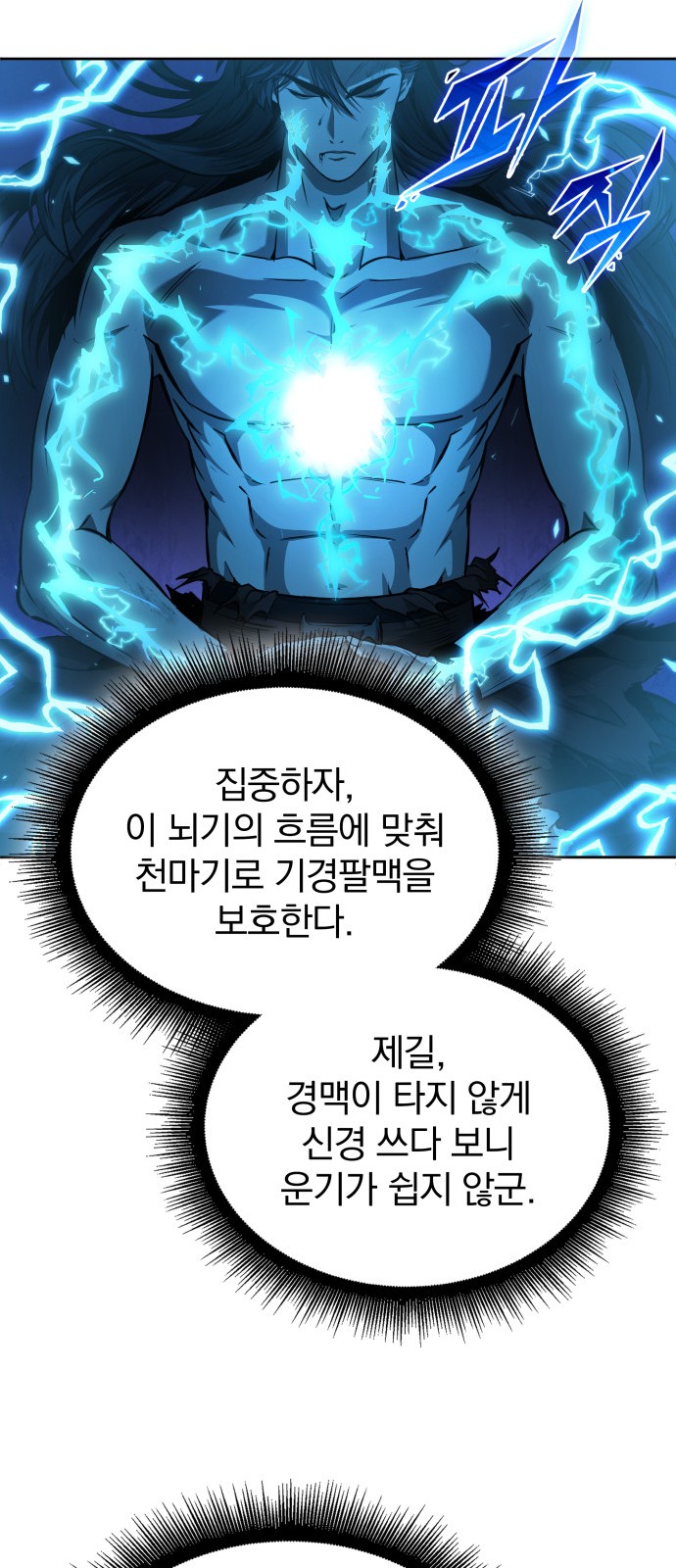 15 페이지