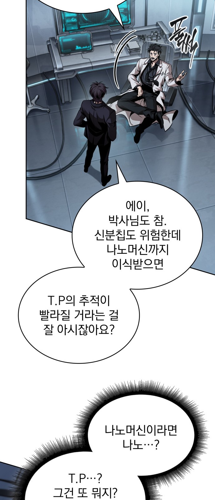 29 페이지