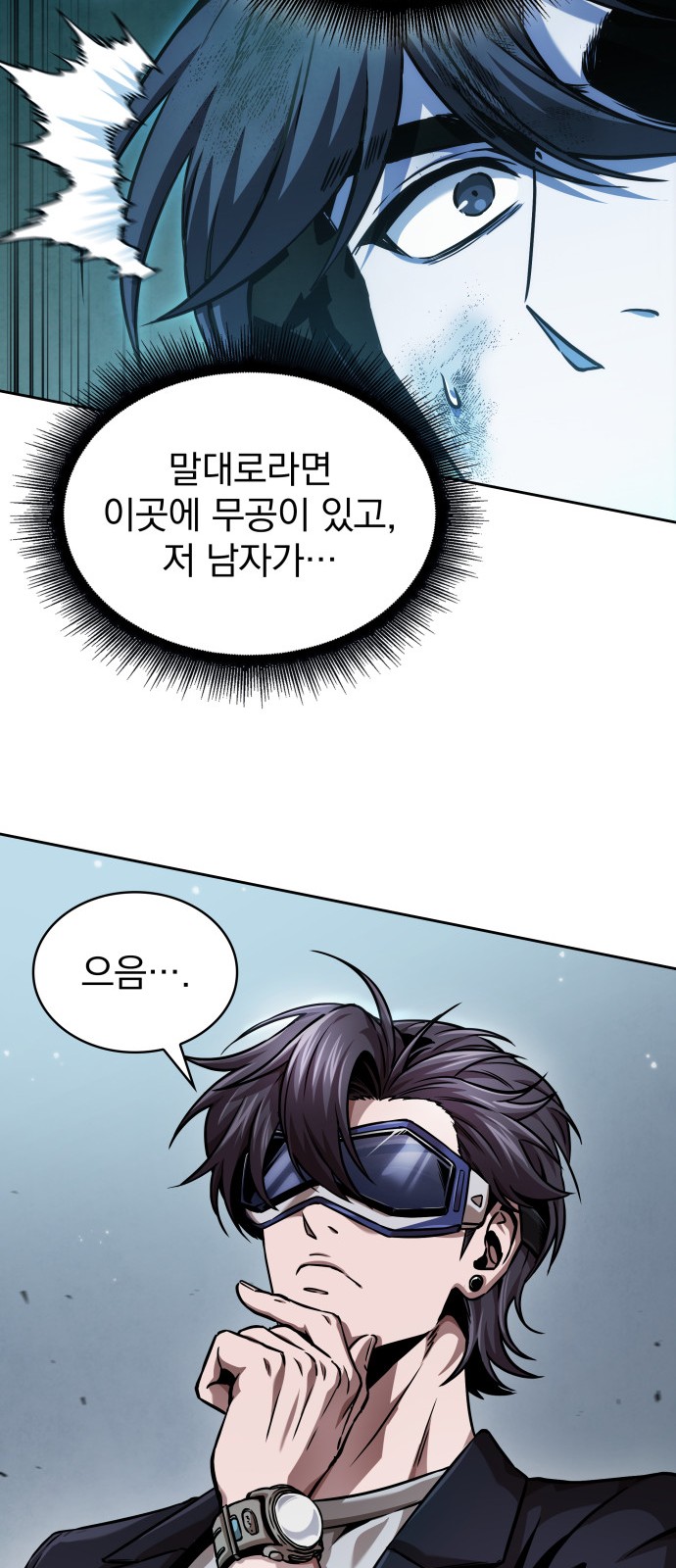 32 페이지