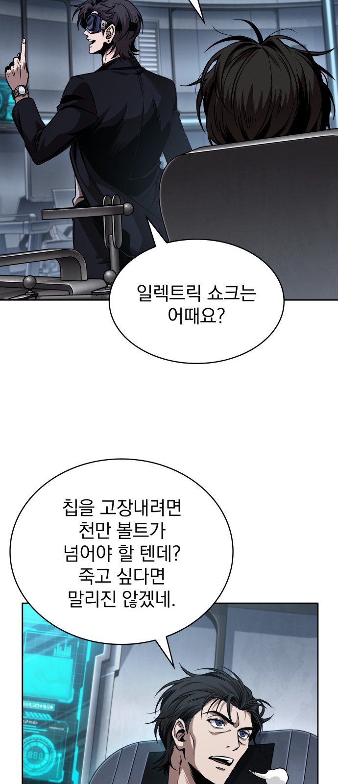 34 페이지