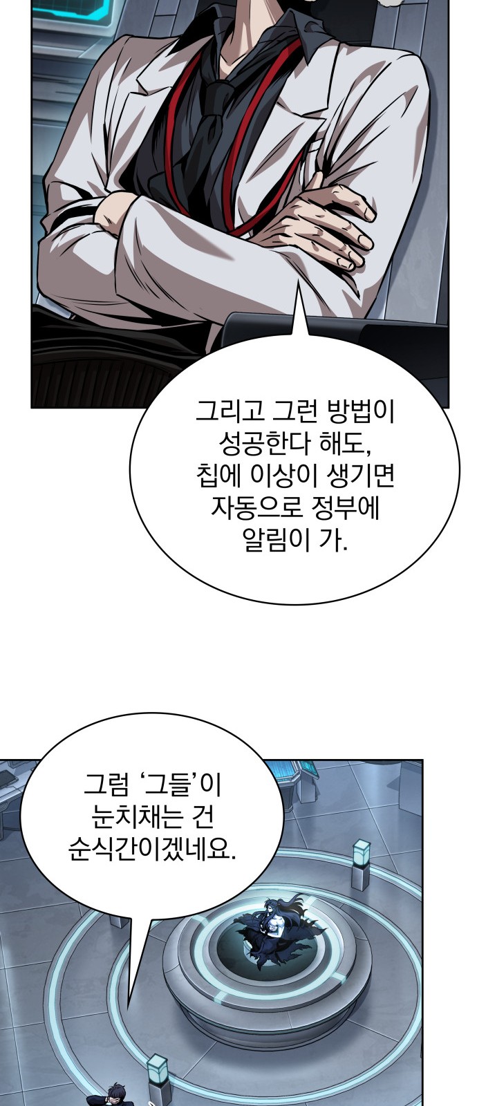 35 페이지