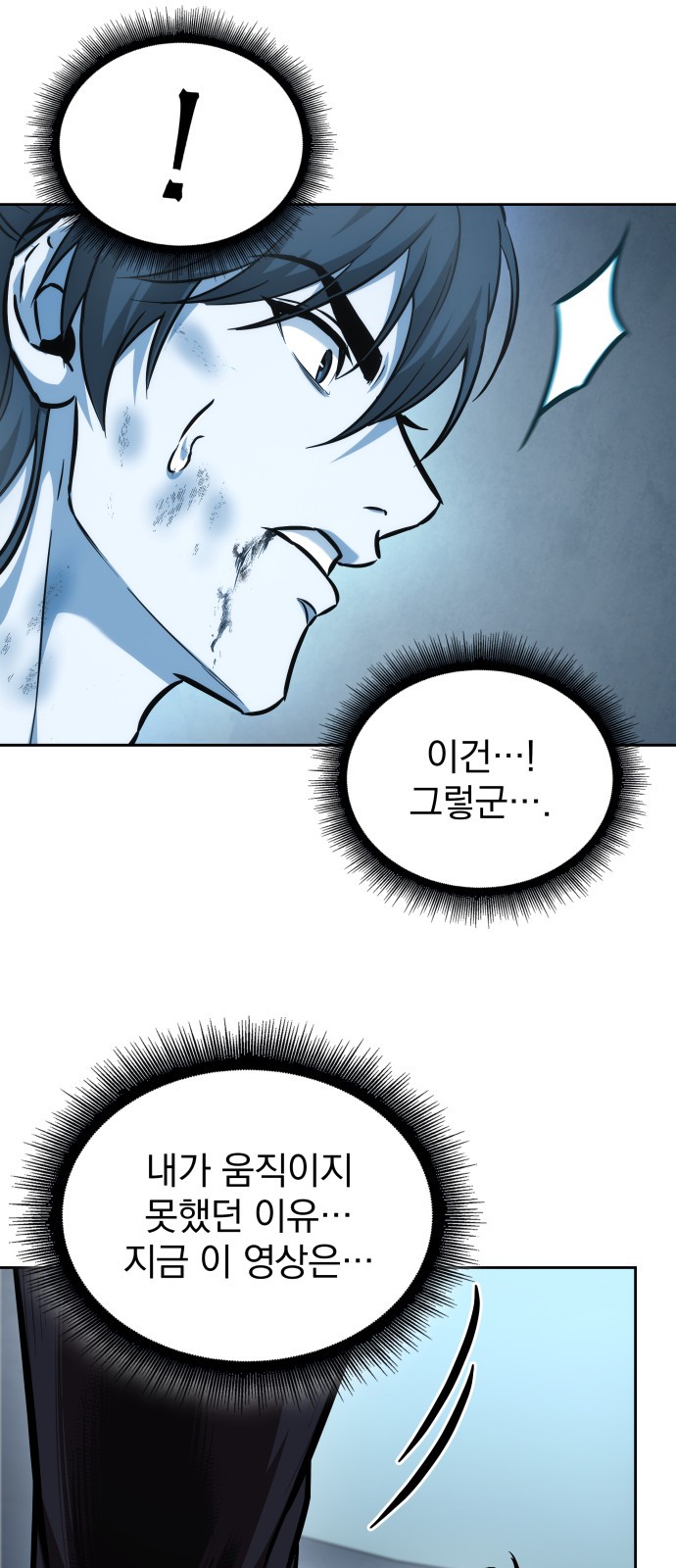 42 페이지