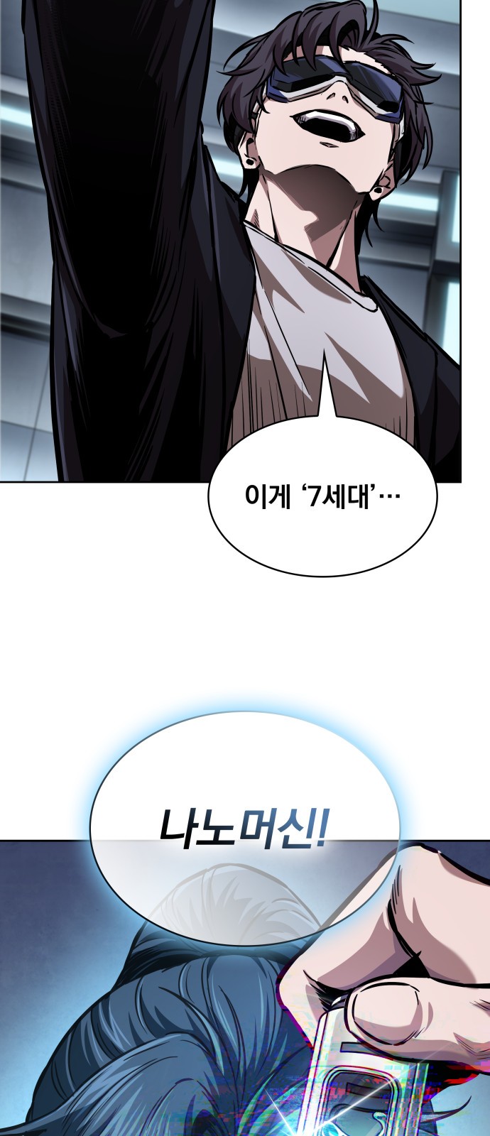 43 페이지