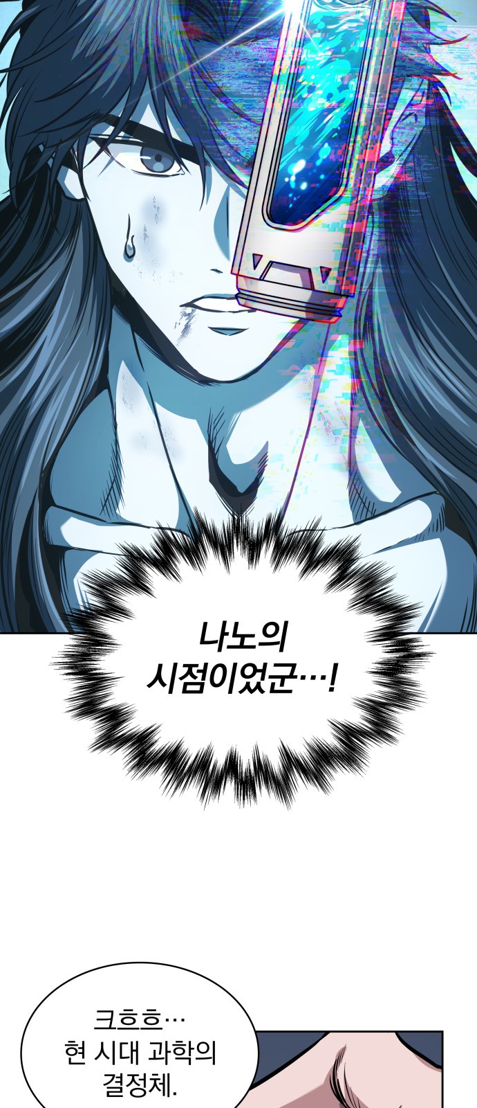 44 페이지