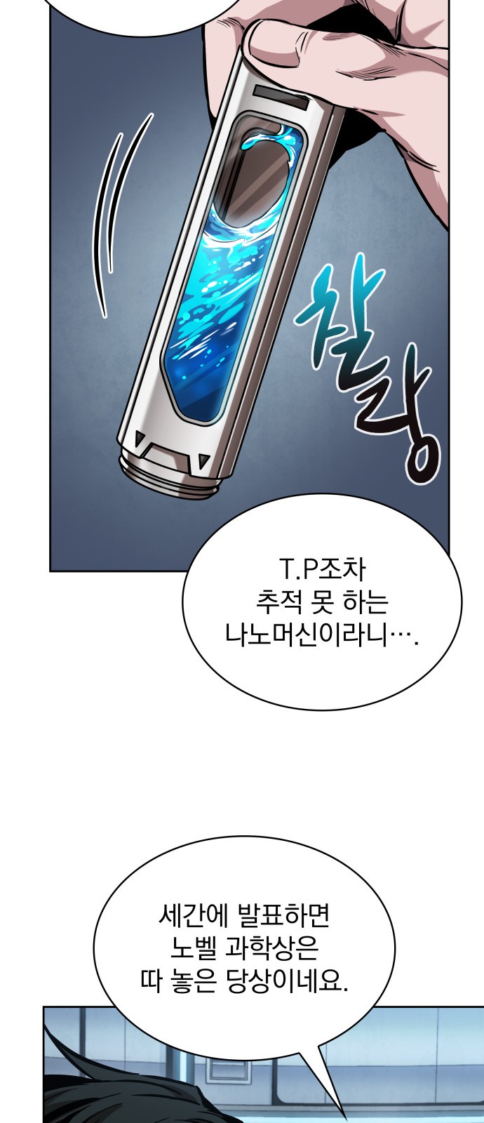 45 페이지