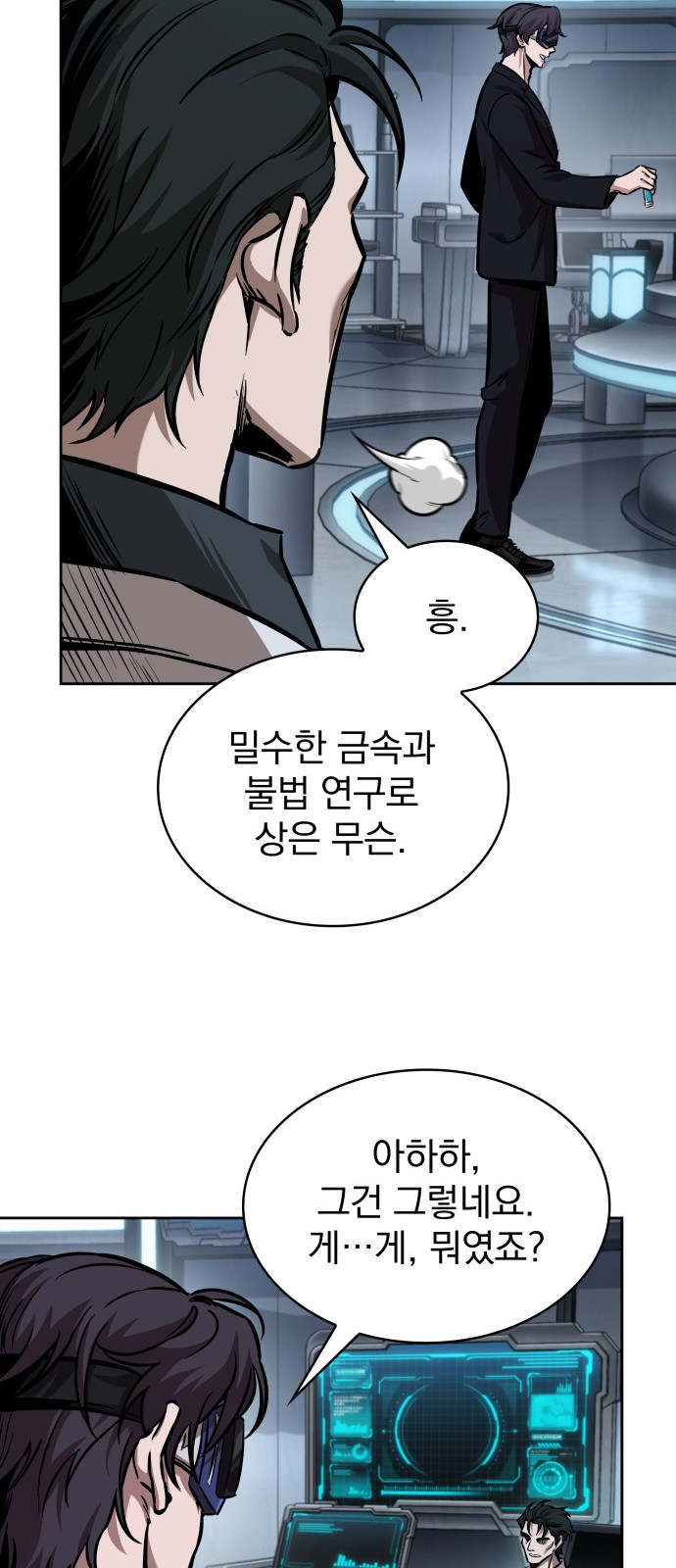 46 페이지