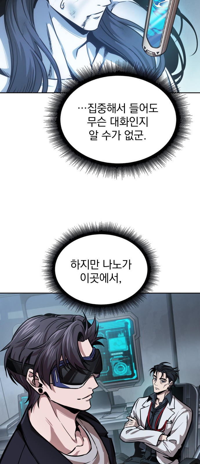 48 페이지