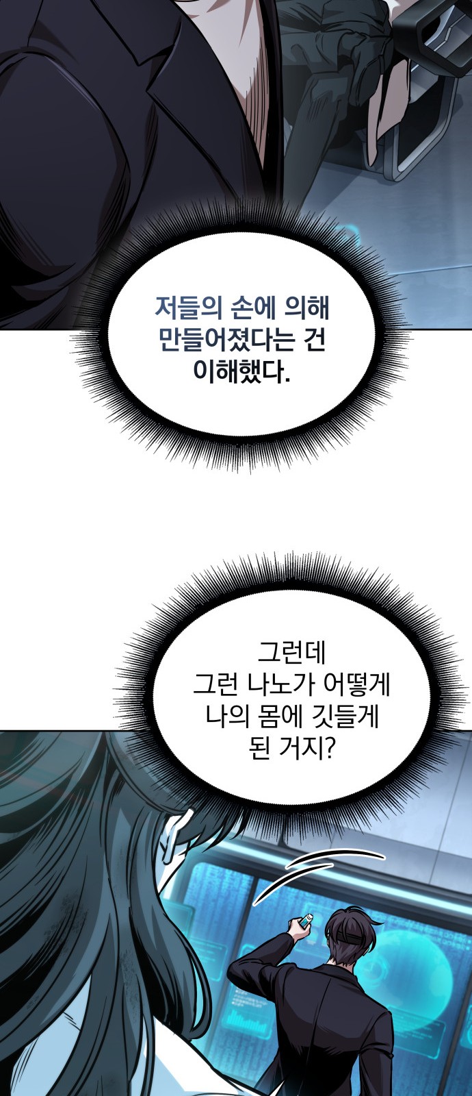49 페이지