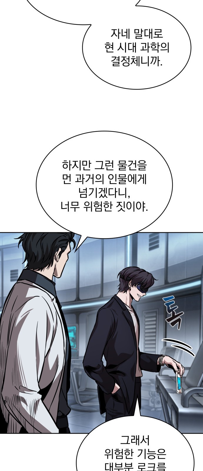 53 페이지
