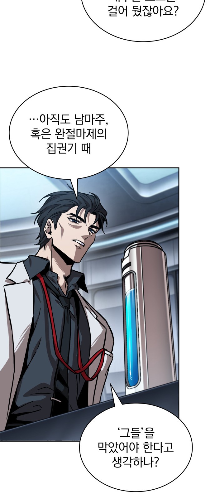 54 페이지