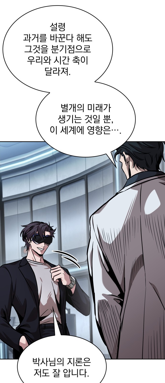 56 페이지