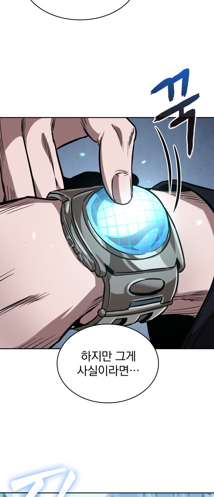 57 페이지