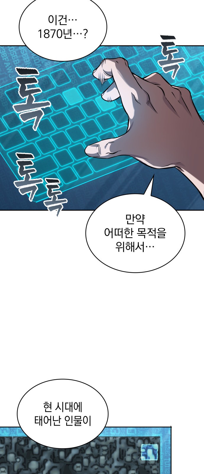66 페이지