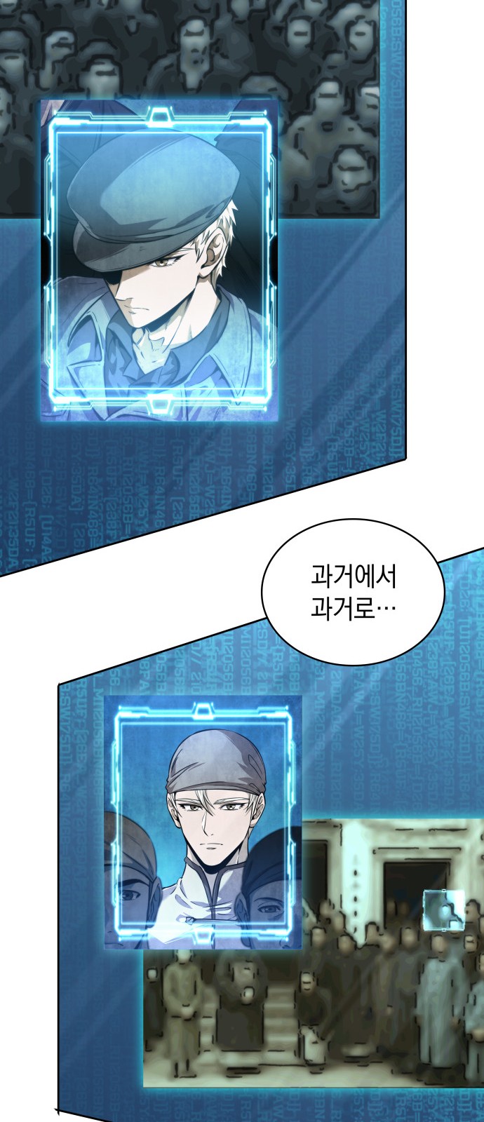 67 페이지