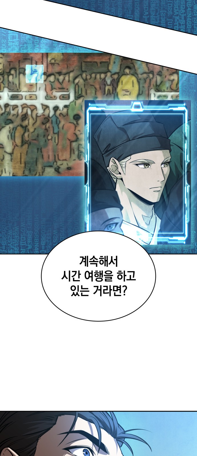 68 페이지