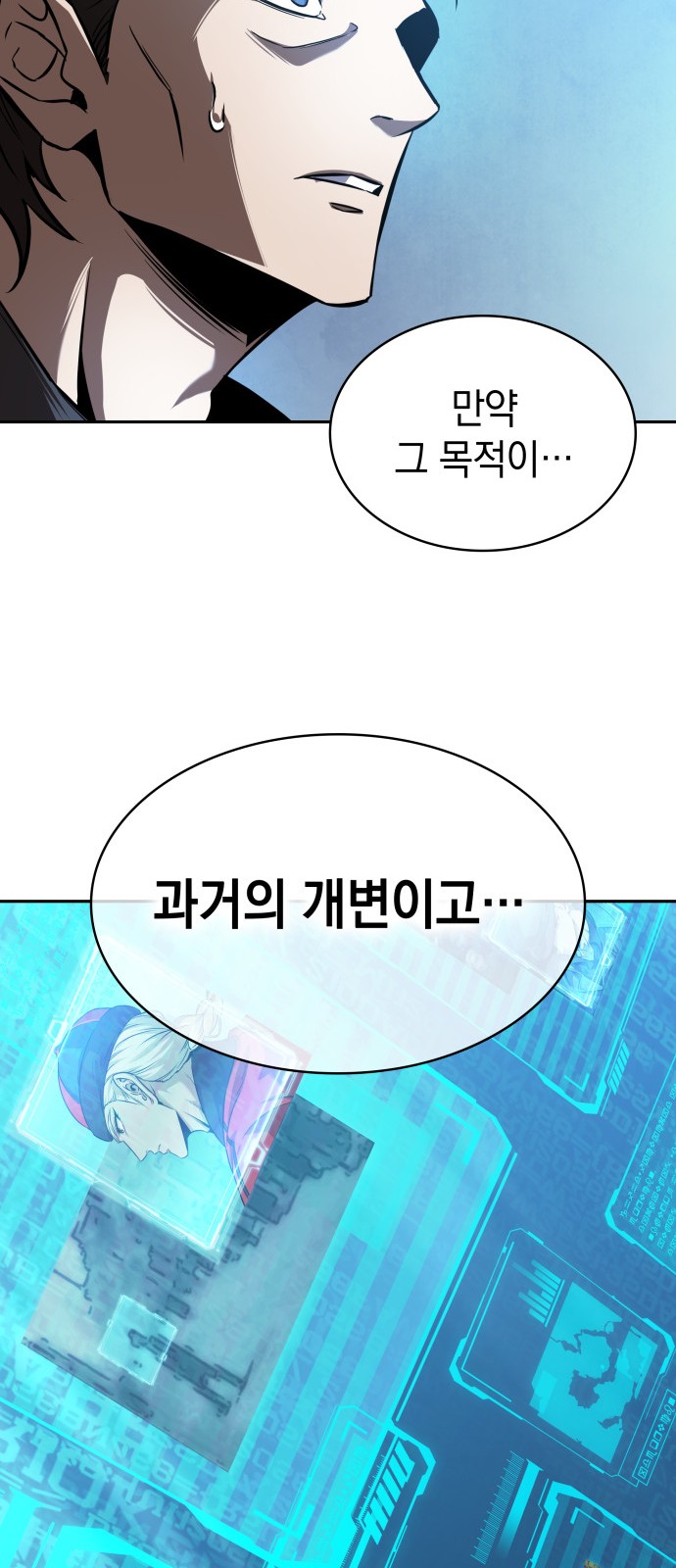 69 페이지