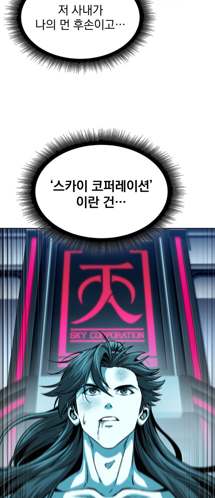 28 페이지