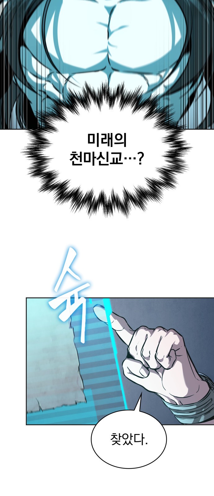29 페이지