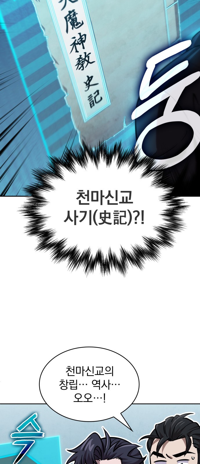 31 페이지