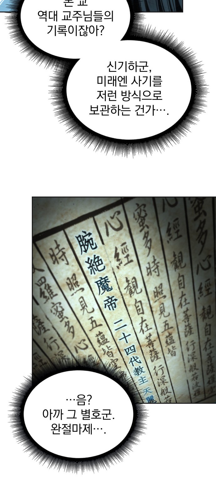 33 페이지