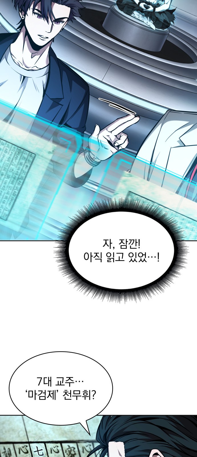 38 페이지