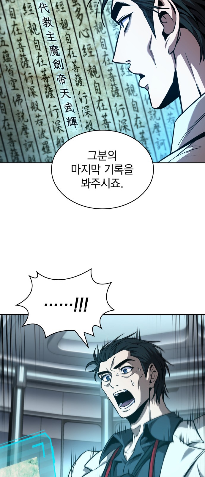 39 페이지