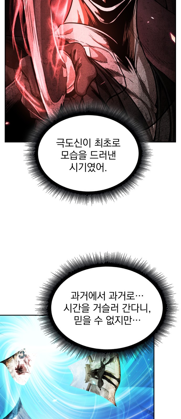42 페이지