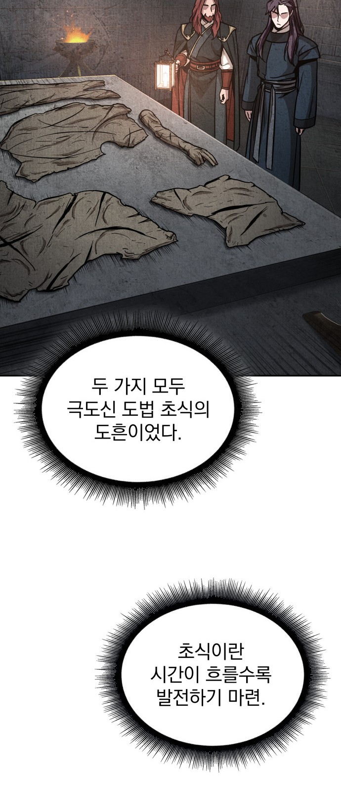 45 페이지