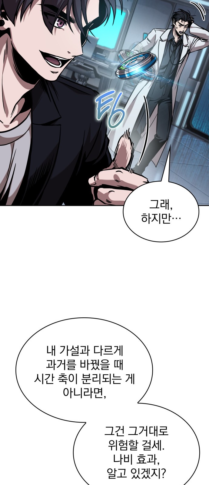 51 페이지