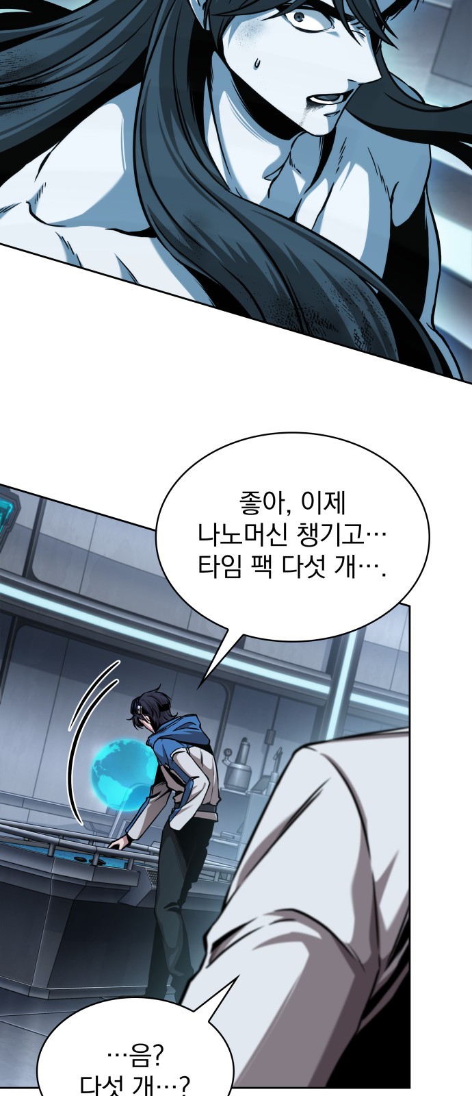 55 페이지