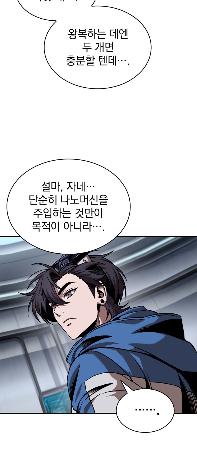 56 페이지