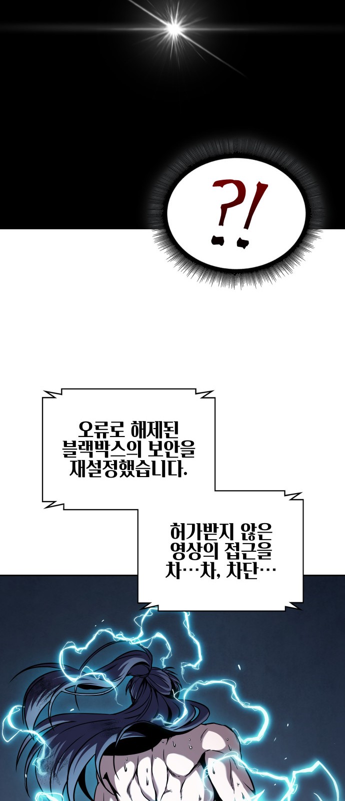 58 페이지