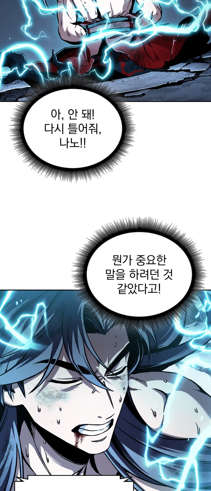 59 페이지