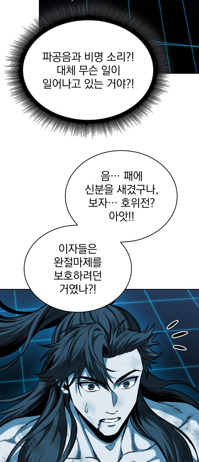 65 페이지