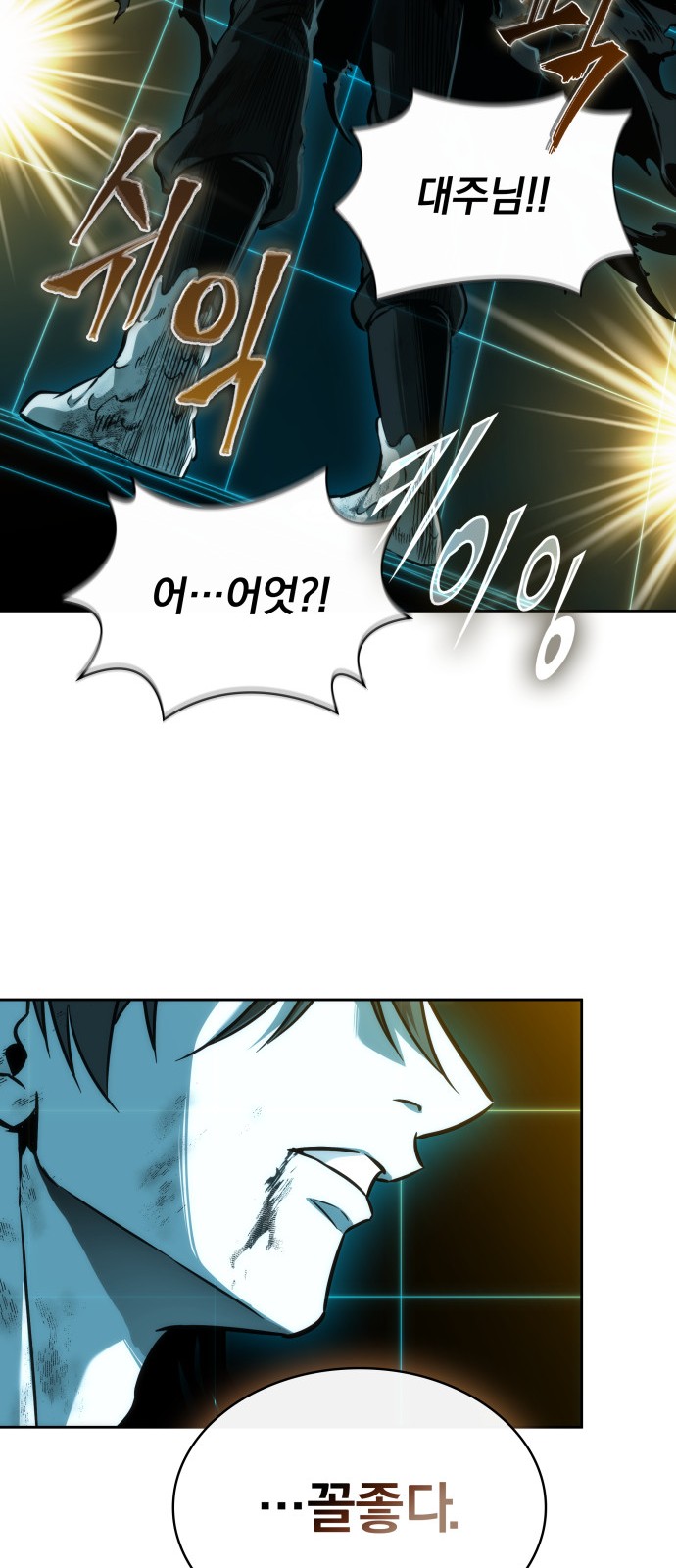 69 페이지