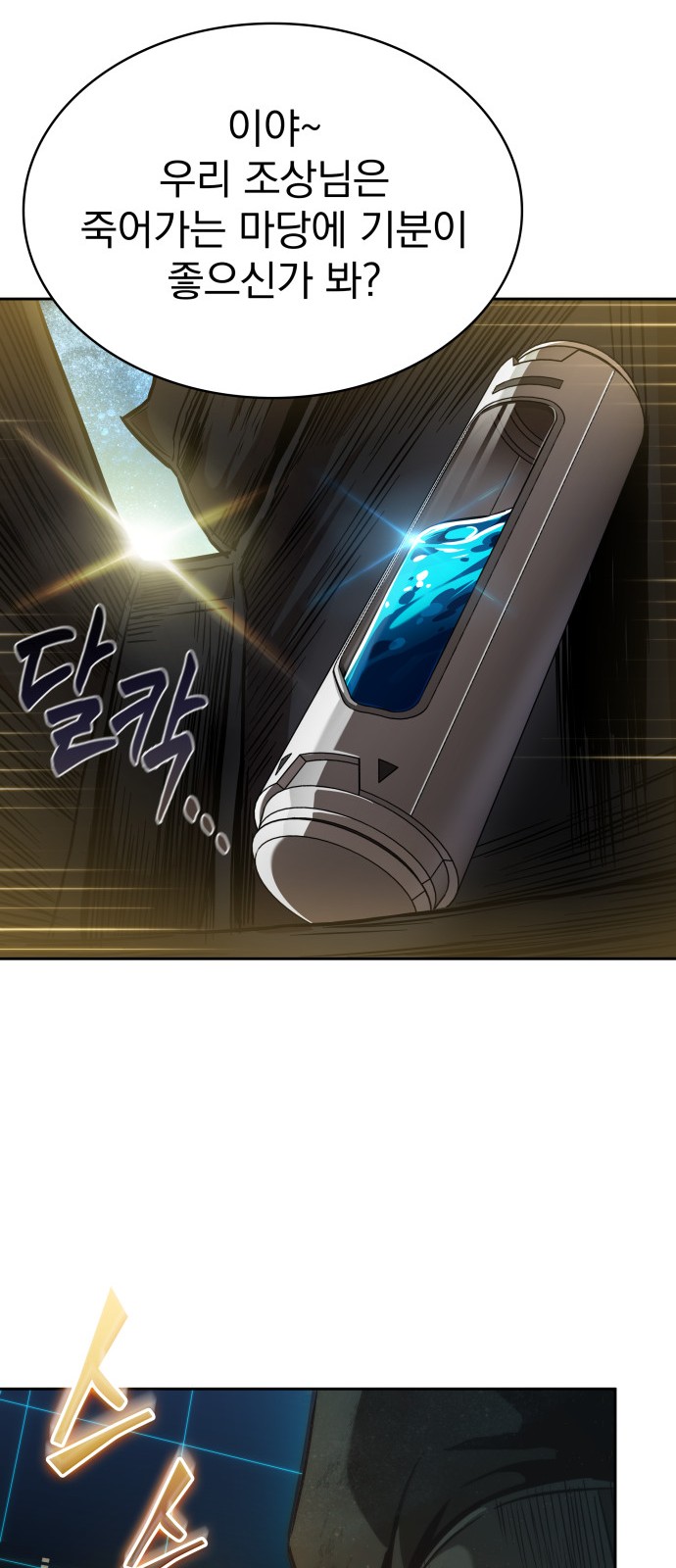 71 페이지